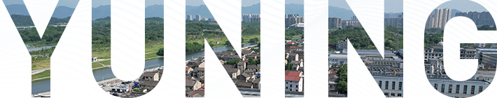 寧波市奉化玉寧機械制造有限公司