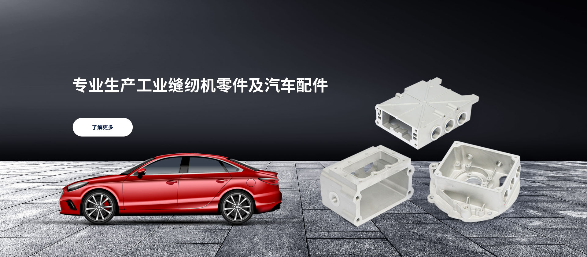 寧波市奉化玉寧機械制造有限公司