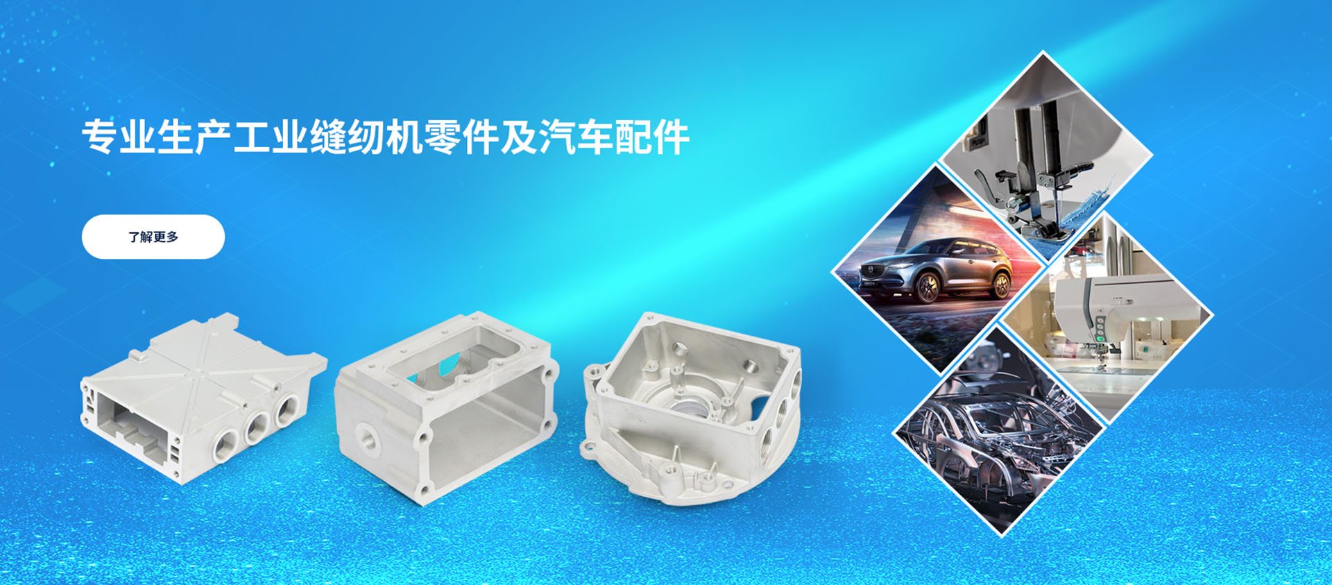 寧波市奉化玉寧機械制造有限公司